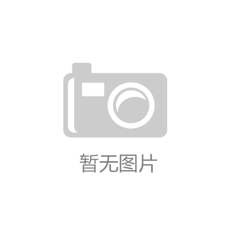 彰顯品牌實(shí)力冠航機(jī)械強(qiáng)勢(shì)登錄央視廣告